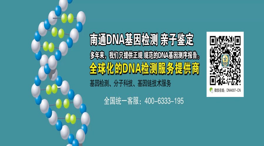 2022-dna (2)_副本.jpg