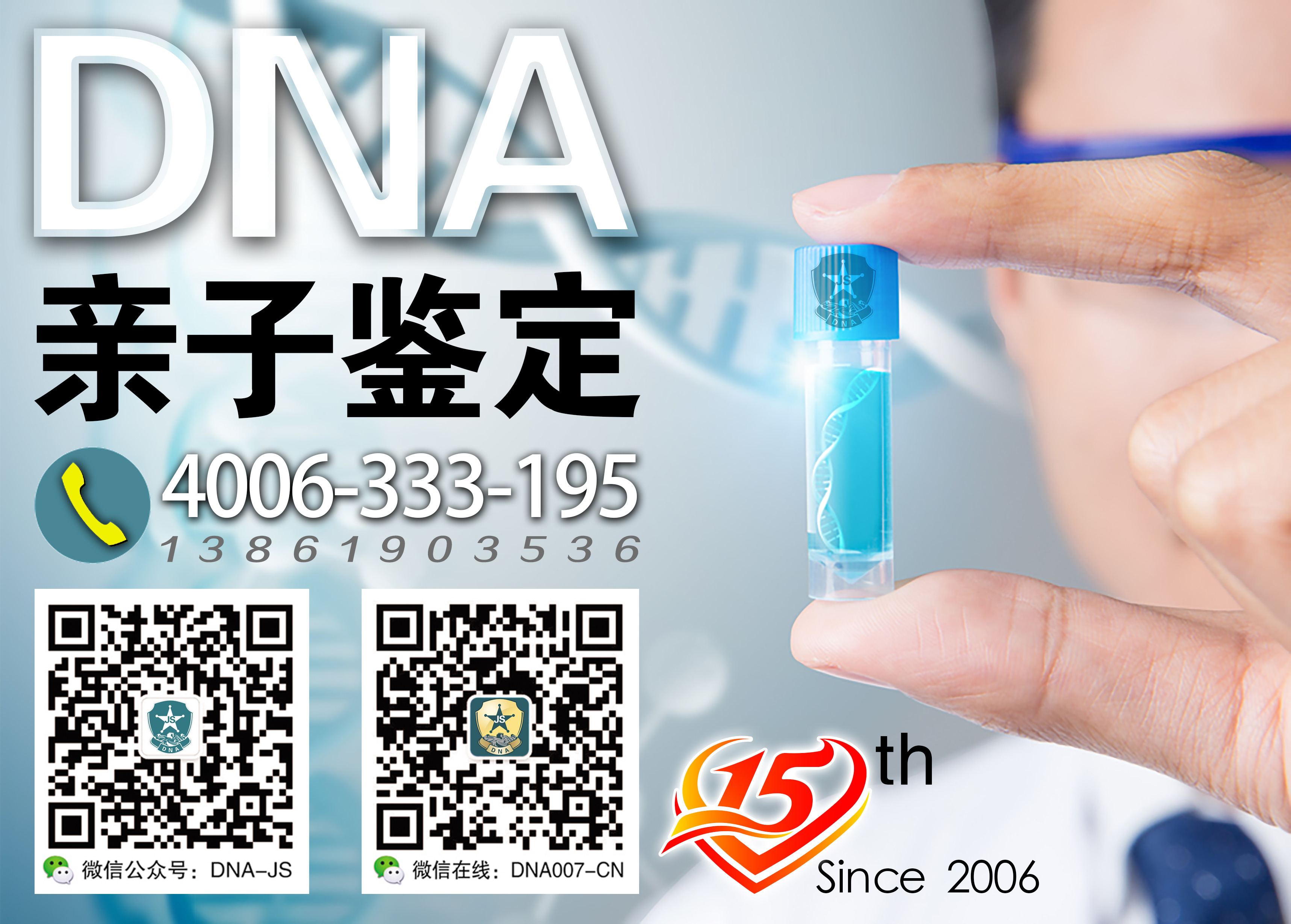 联系方式