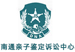 DNA-JC.cn DNA亲子鉴定中心