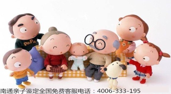 亲子鉴定解开生活心结，科学守护每一份真挚亲情