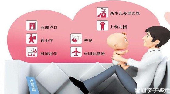 亲子鉴定释怀心底疑虑,用科学温柔守护每份亲情