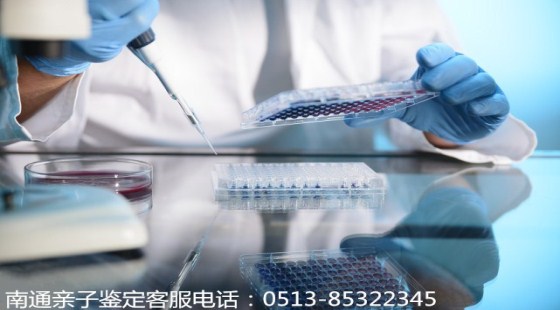 南通亲子鉴定怎么选?科学鉴定轻松化解家庭心结